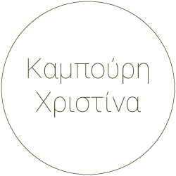 Logo, Οδοντίατρος Κέντρο Θεσσαλονίκη